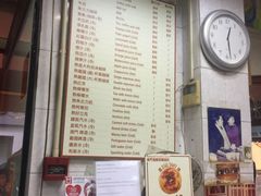 -玛嘉烈蛋挞(金利来大厦店)