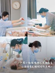 -蜜悦居月子中心(国金中心店)
