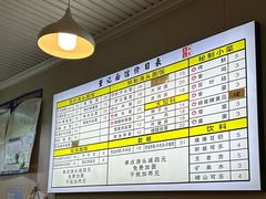 -董记面馆(漳州二路店)