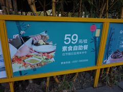-仙岳公园