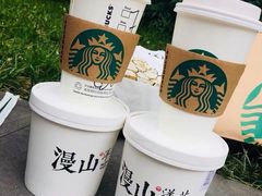 -漫山洋芋(大悦城店)