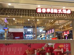 -凯德广场(西城店)