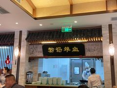 门面-春发生饭店·非遗(南院门店)