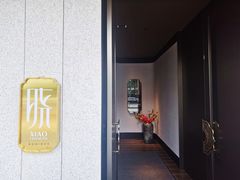 -晓长安·新陕菜(曲江店)