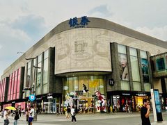 -HERMES(湖滨银泰in77店)