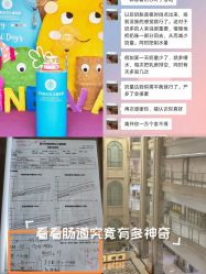 -米诺娃妇女儿童医院·三级妇儿医院