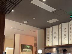 -松鹤面馆·古法焖肉面(观前店)
