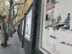 -上海孙中山故居纪念馆