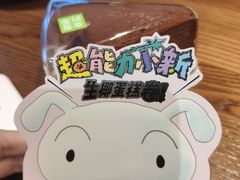 -奈雪的茶(苏宁广场店)