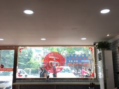-德兴老面馆(德平路店)
