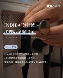 -半岛故事·法儿曼抗衰·indiba中心