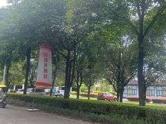 -福州大学(旗山校区)