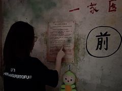 -关你鬼室大型密室逃脱(佛山创意园店)