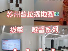 -星海国际广场