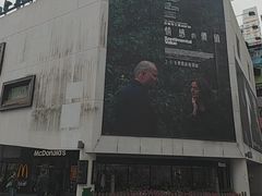 -百老汇电影中心(油麻地店)