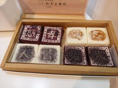 -阮大兴糕团(滨江宝龙店)