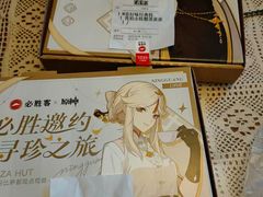 -必胜客(赛格国际购物中心店)