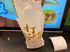 -孖记茶档·热腾茶餐(荔湾领展广场店)