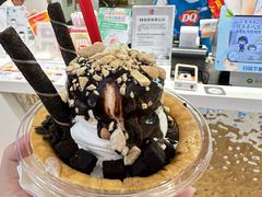 -DQ·蛋糕·冰淇淋(城南嘉园店)