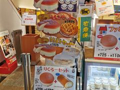 -瑞可爷爷的店(难波本店)