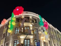 -上街里市集(悦喜客来广场店)