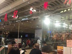 大堂-龙记香港茶餐厅(久光百货店)