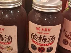 -金鼎轩(方庄店)