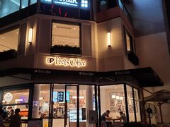 -Peet's Coffee皮爷咖啡(大学路店)