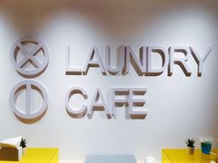 -XI·LaundryCafe 喜咖自助洗衣咖啡店