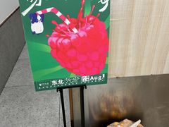 -茶百道(会展东路店)