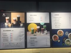 菜单-海岩咖啡(南中环国金店)