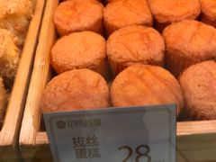 -昆明冠生园·蛋糕·面包(朗悦湾店)