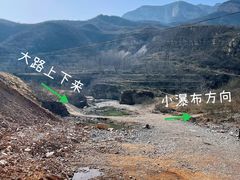 -苍岩山风景名胜区
