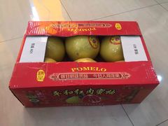 -诚实果品批发行(三星路店)