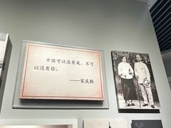 -宋庆龄陵园