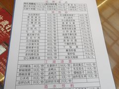 -小街47號江湖菜(四合院店)