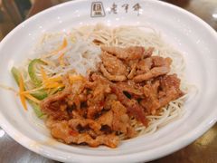 -老半斋(福州路店)
