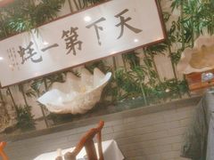 -蠔友汇(皇姑店)
