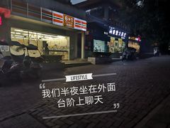 -重庆熙街