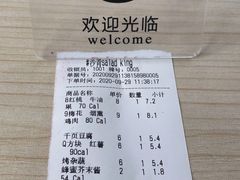 -沙青(江场二路店)