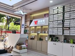 -郑远元专业修脚房(五缘西三里鑫海湾)