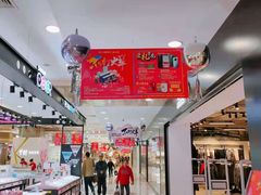 -巴黎春天(浦建店)