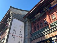 -古文化街旅游区