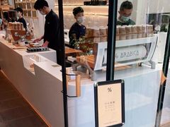 -% Arabica阿拉比卡咖啡(武康路店)