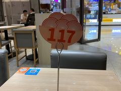 大堂-家有好面(静安大融城店)