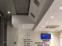 -小杨生煎(香港名都店)