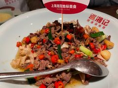 -巡湘记·地道湖南菜(活力城店)