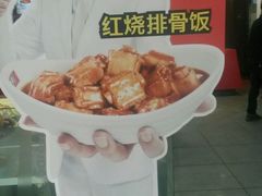 -72街荷叶饭(三元里店)