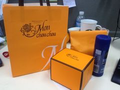 iphone_upload_pic-Monchouchou檬舒舒(尚嘉中心店)