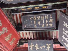 -南阳卧龙岗武侯祠